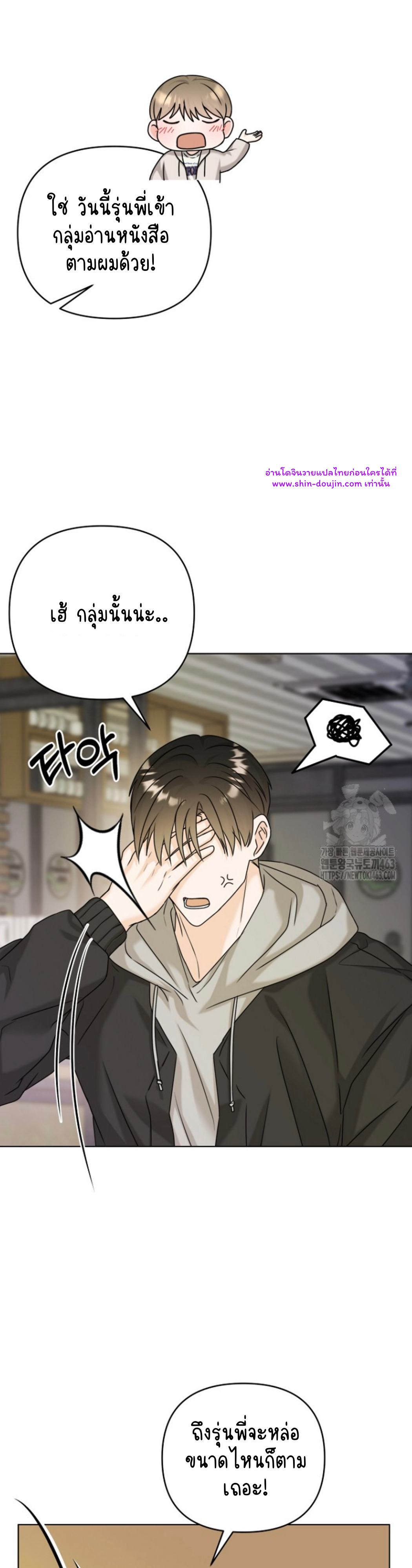 Princess-nim Please Take My Misfortune Away EP 7